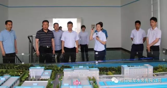 交流學習管理經驗 相互助力供水發展---安徽省六安市自來水公司蒞臨周口銀龍水務有限公司交流學習