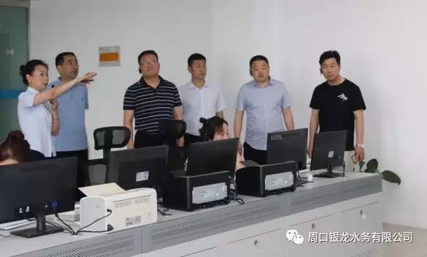 交流學習管理經驗 相互助力供水發展---安徽省六安市自來水公司蒞臨周口銀龍水務有限公司交流學習