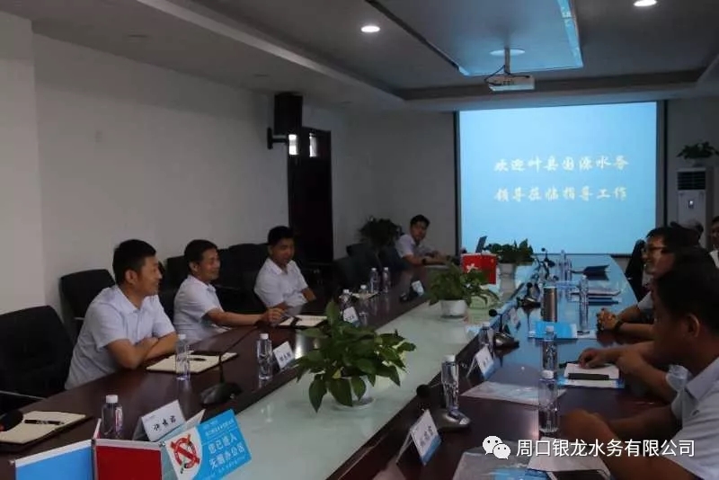 葉縣國源水務有限公司到訪參觀交流 共話供水事業發展