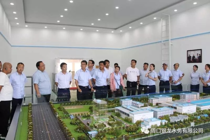 葉縣國源水務有限公司到訪參觀交