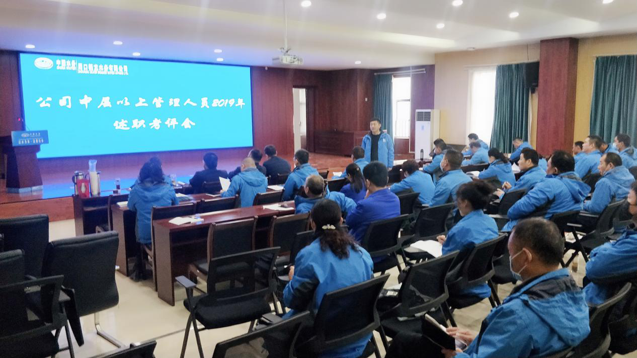 履職總結  接受評議